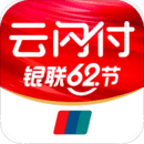 云闪付APP官网版2025最新