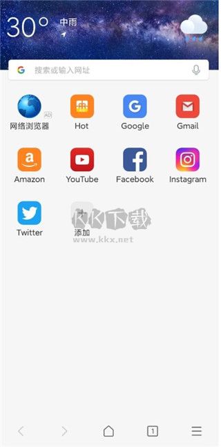 web浏览器2025安卓版