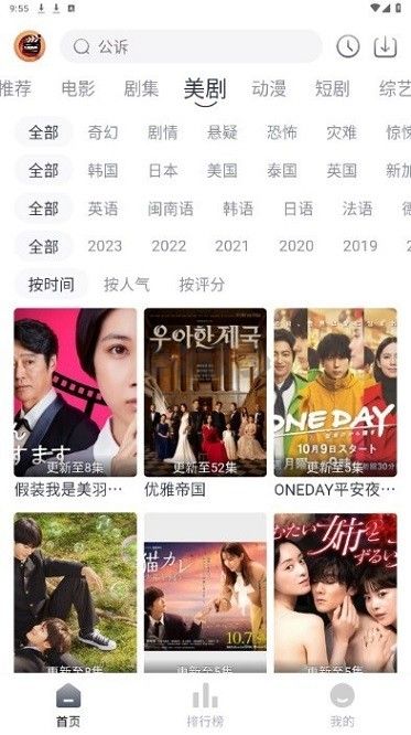 小城追剧2025最新安卓版