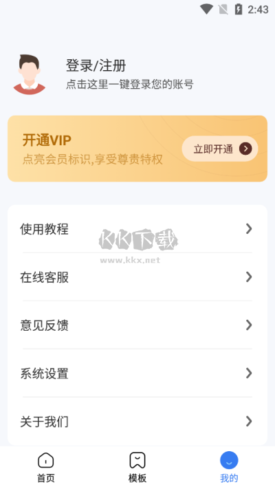 趣图2025最新官方版