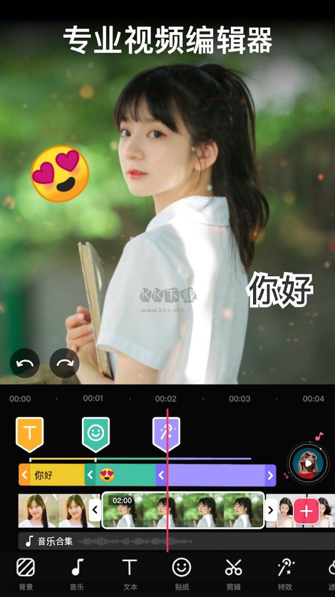 VideoGuru视频编辑器破解版
