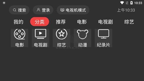一起看2025安卓版