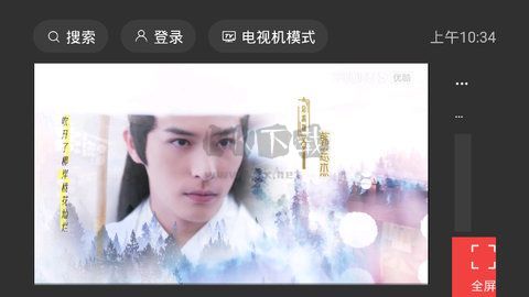 一起看2025安卓版