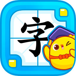 叫叫识字app安卓官网版最新