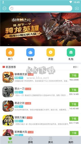 游戏鹰手游平台2025正版