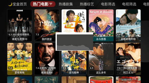 月光宝盒2025完整版