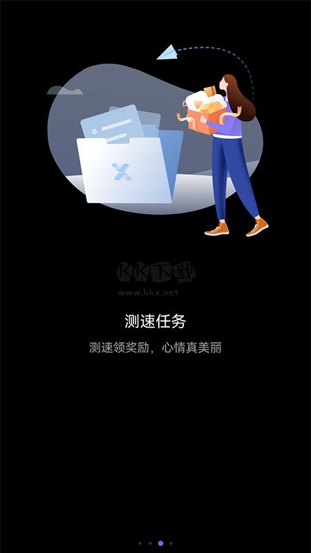华为花瓣测速2025官方版