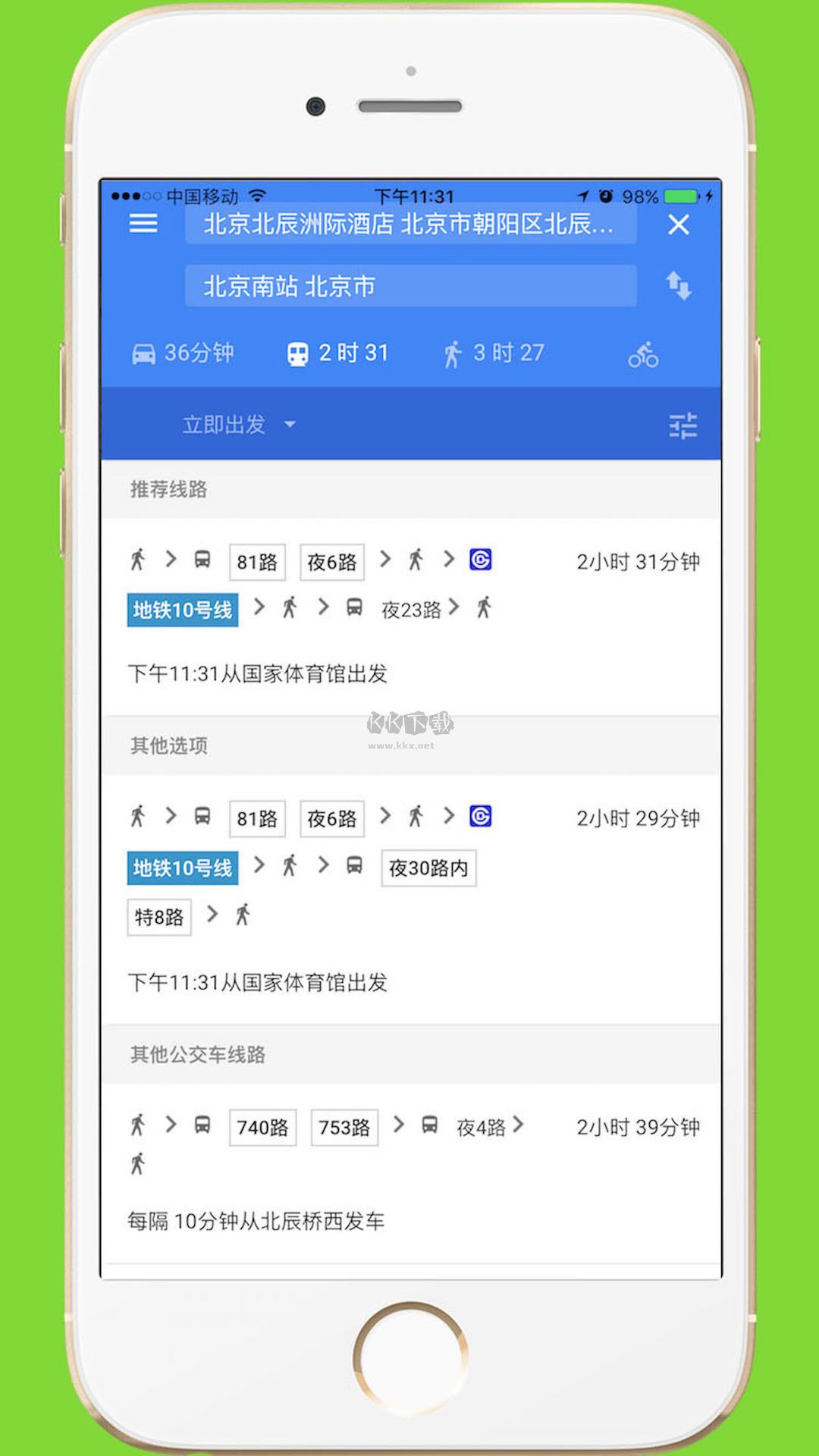 中文世界地图2025高清免费版