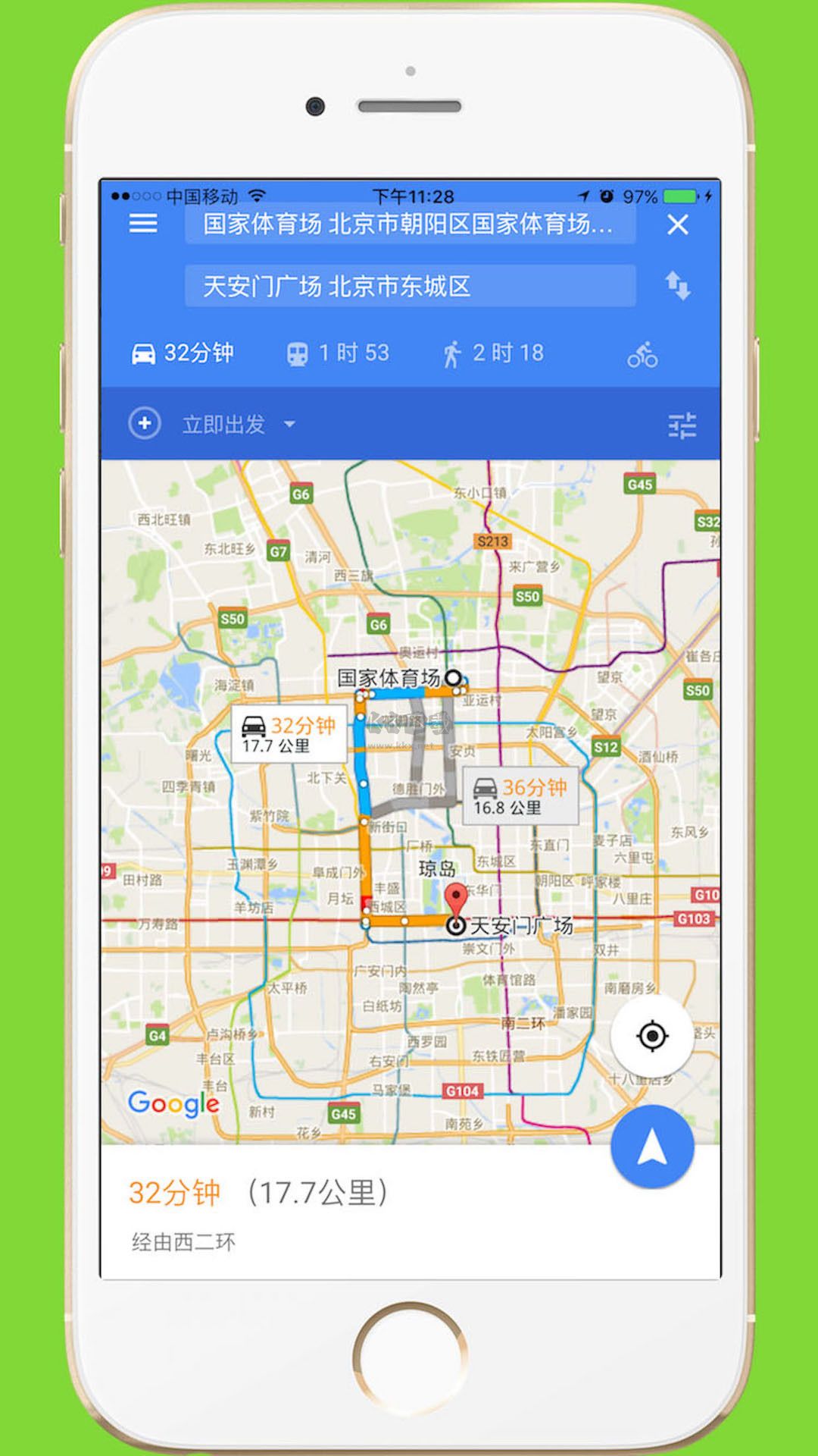 中文世界地图2025高清免费版