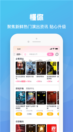 大麦app安卓官方版2025最新