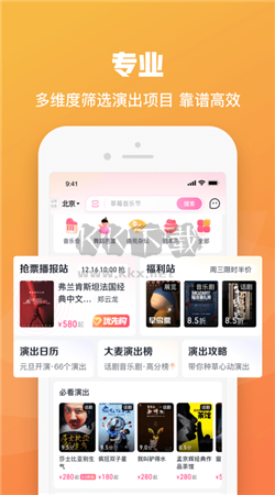 大麦app安卓官方版2025最新