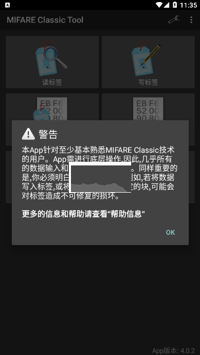 MCT门禁卡2025最新版