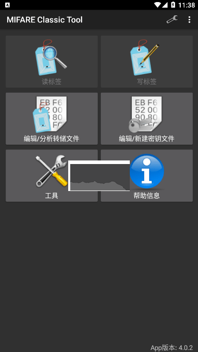 MCT门禁卡2025最新版