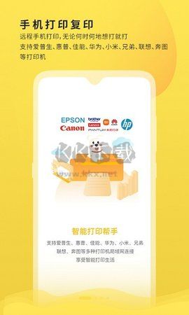 小白学习打印2025官方版