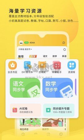 小白学习打印2025官方版