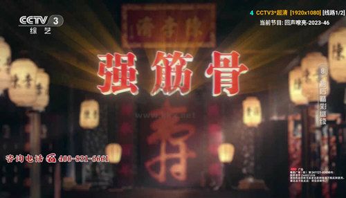v3tv电视版2025最新版