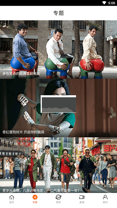八一影院app官方版2025最新