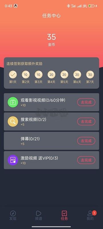clicli动漫2025最新无广告版