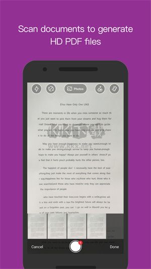 福昕高级PDF编辑器2025已破解版