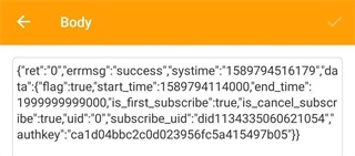 HttpCanary安卓手机版2025