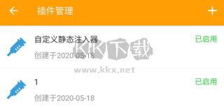 HttpCanary安卓手机版2025