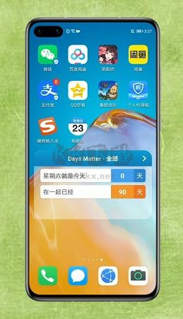 days matter免费版2025