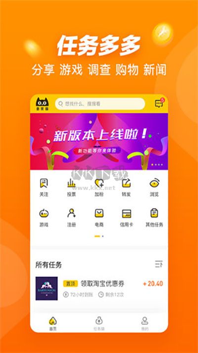 悬赏猫2025最新安卓版