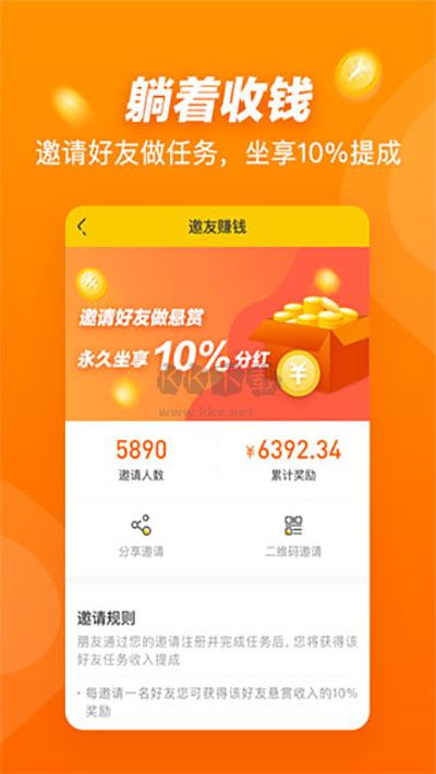 悬赏猫2025最新安卓版