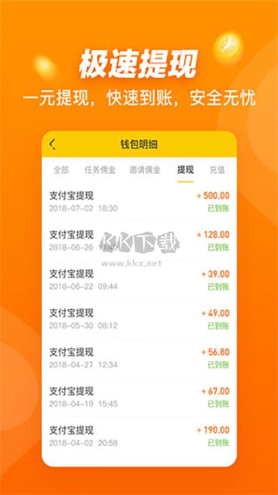 悬赏猫2025最新安卓版