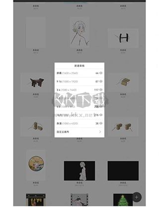 Huion Sketch最新版2025
