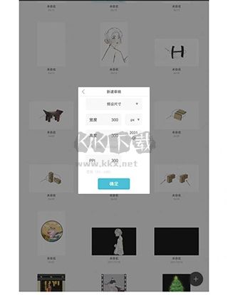 Huion Sketch最新版2025