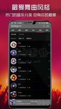 清风DJ最新版安卓版2025