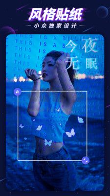 P图大师2025专业破解版