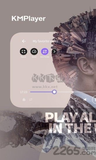 KMPlayer最新安卓版2025