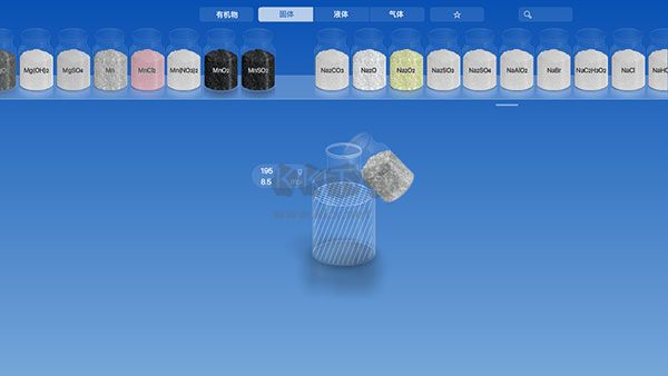 CHEMIST虚拟化学实验室2025