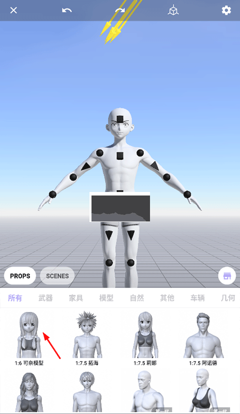 魔法人形师免登录破解版