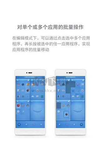 锤子桌面2025最新版本