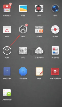 锤子桌面2025最新版本