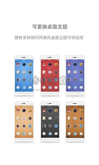 锤子桌面2025最新版本