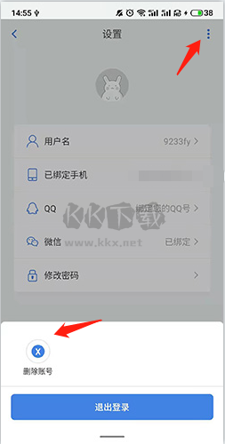 韩语U学院2025安卓版