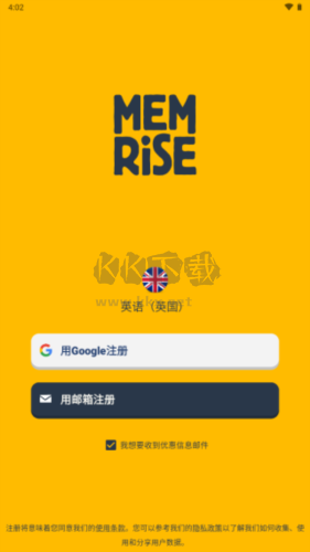 忆术家2025最新破解版(吾爱)