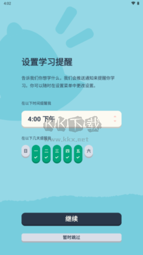 忆术家2025最新破解版(吾爱)