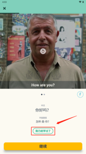 忆术家2025最新破解版(吾爱)