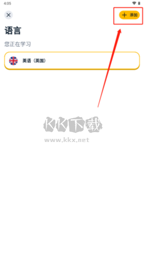 忆术家2025最新破解版(吾爱)