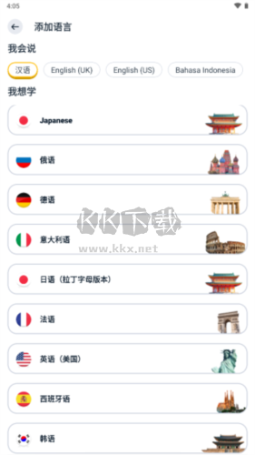 忆术家2025最新破解版(吾爱)