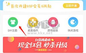 小妖精美化2025最新版