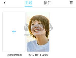 小妖精美化2025最新版