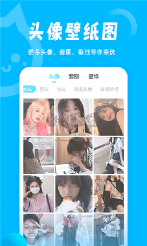 小妖精美化2025最新版
