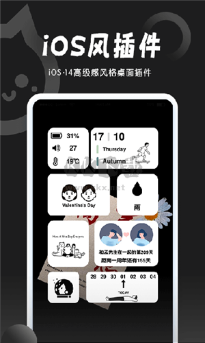 小妖精美化2025最新版