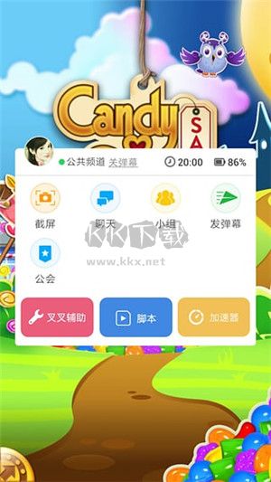 叉叉助手修改器2025